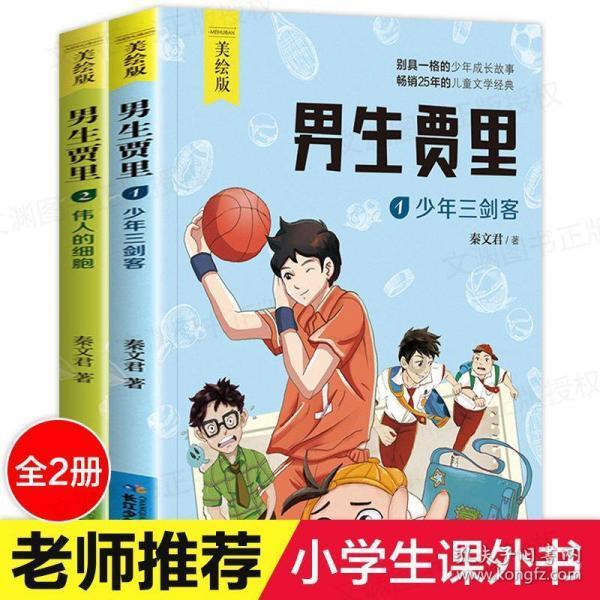 氨基酸水溶肥花后可以施肥吗？