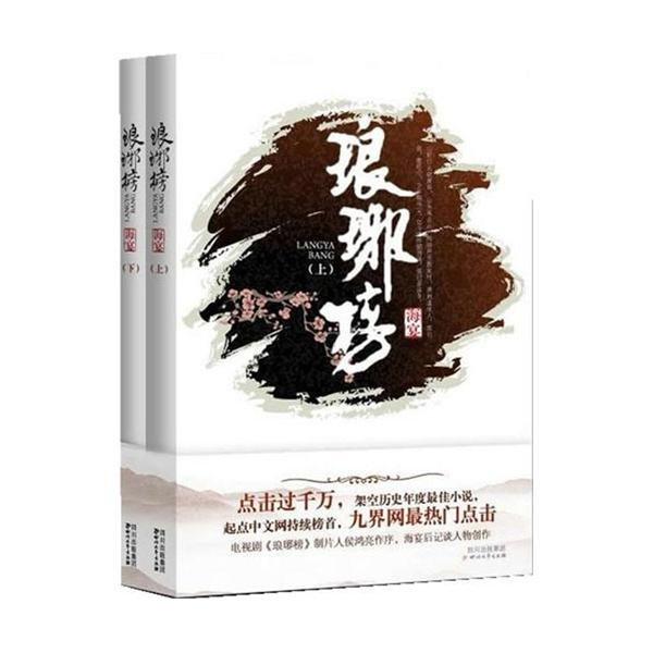 hahabet前方星辰大海梦想